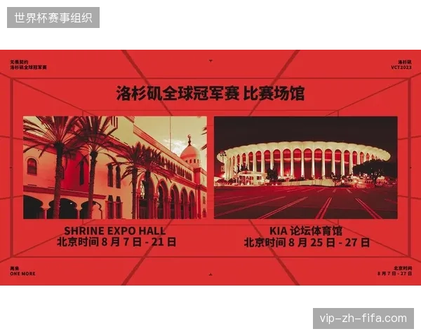体育赛事赞助体系入场审查标准正从人工审核快速转向智能契约自动执行模式